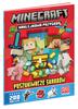 Minecraft. Naklejkowa Przygoda. Poszukiwacze Skarbów
