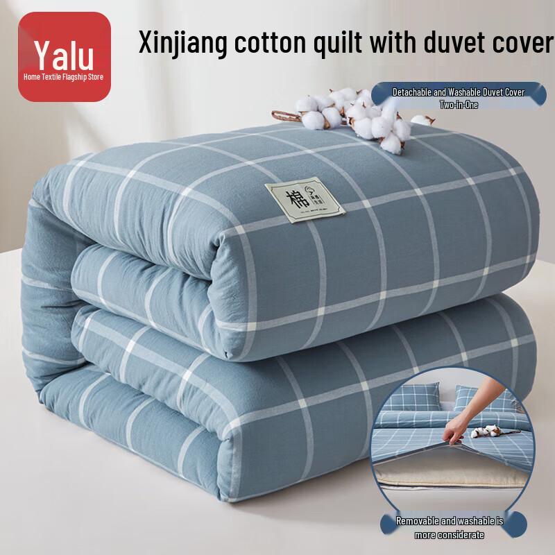 

Yalu Class A Xinjiang Cotton Quilt 150x200cm 4.2 catties
