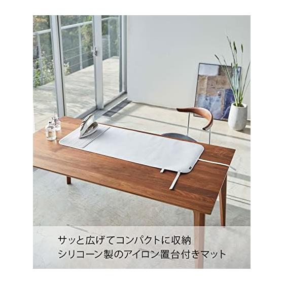 Yamazaki Jitsugyo 5683 Silicone Iron Mat with Iron Place, White, Approx. W109XD48XH1 (excluding handle) cm, Tower Tabletop, Easy Ironing Board