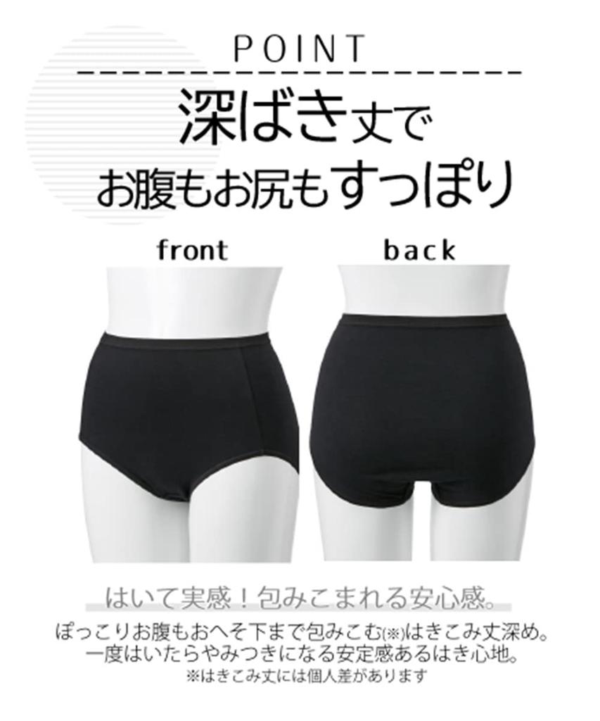 Nissen Regular KURO Cotton Blend Stretch Simple 8L Shorts, Deep-Length Shorts, 5-Pack, Black,