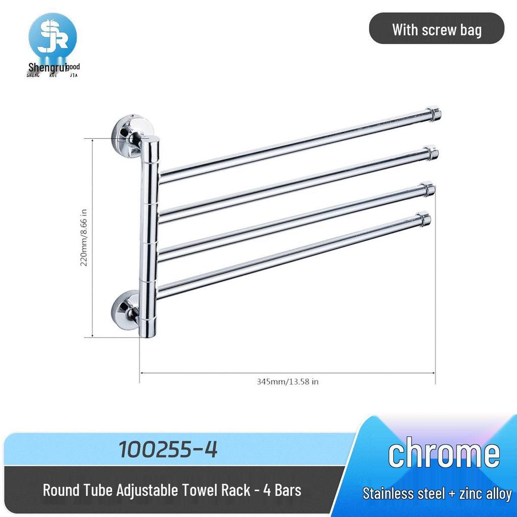 Cross-Rotating Stainless Steel Bathroom Towel Rack