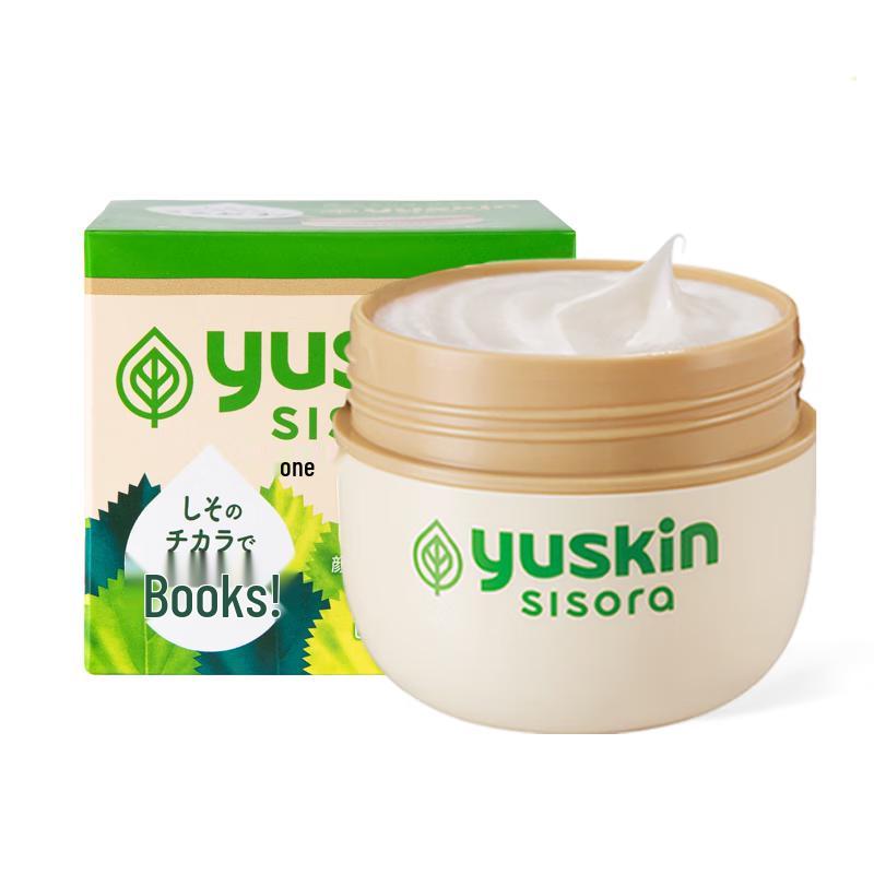 

Yuskin Perilla Essence Moisturizer