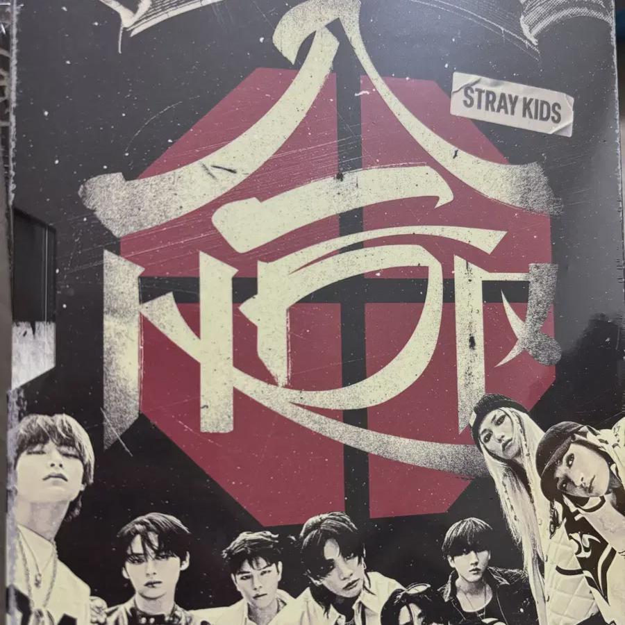 

Skies Hap Unreleased Regular Class Album