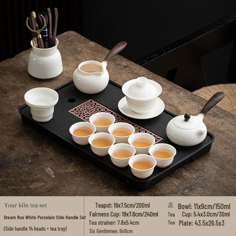 Qianyu White Porcelain Gongfu Tea Set with Auto Water Supply