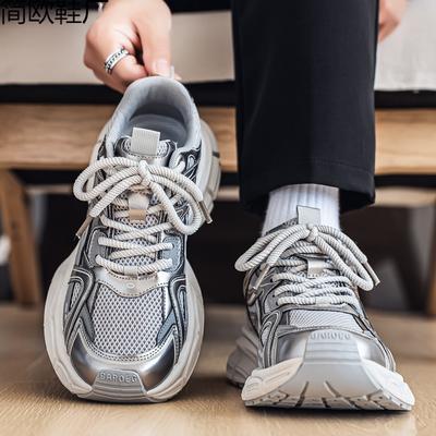 Obuwie męskie – Sneakersy