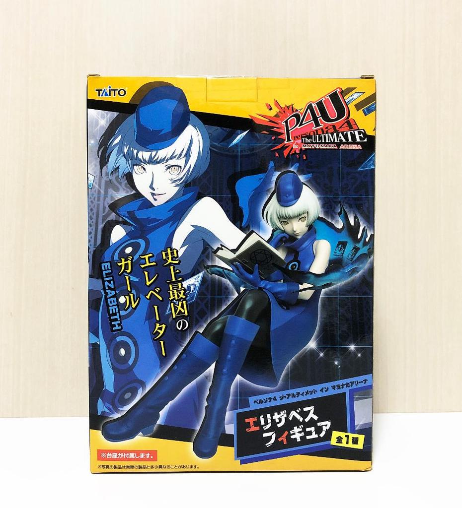 [USED] Persona 4 Persona P4U Elizabeth Figure