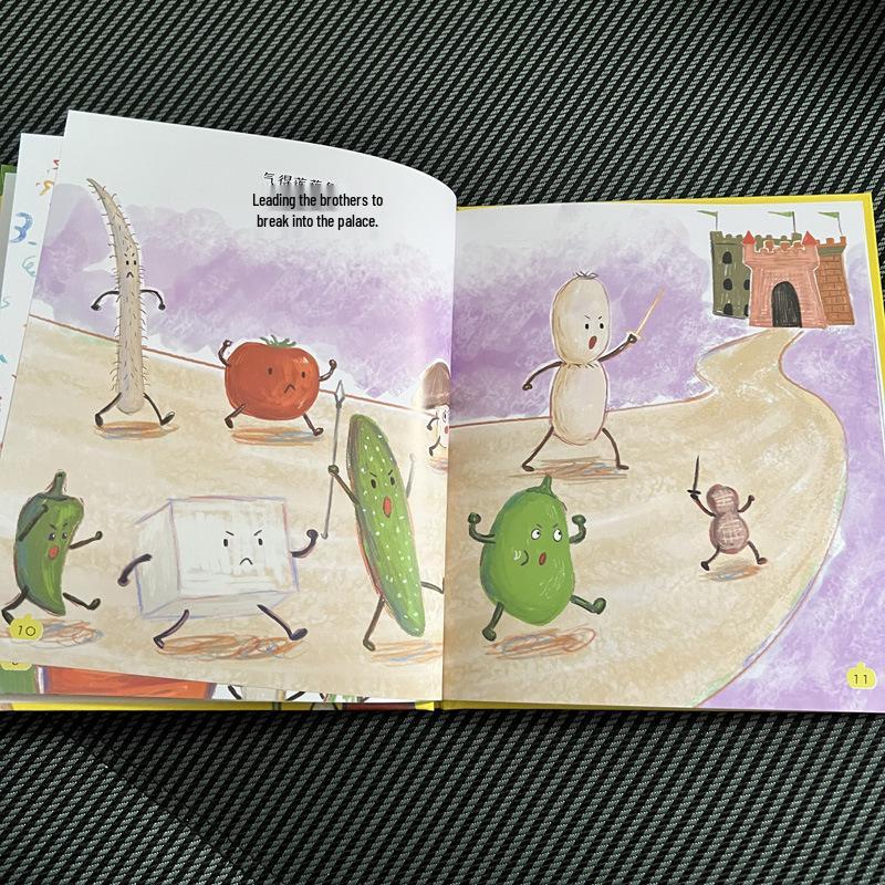 Illustrated Hardcover: A Garden of Vegetables - Early Education Classic for Grades 1-2