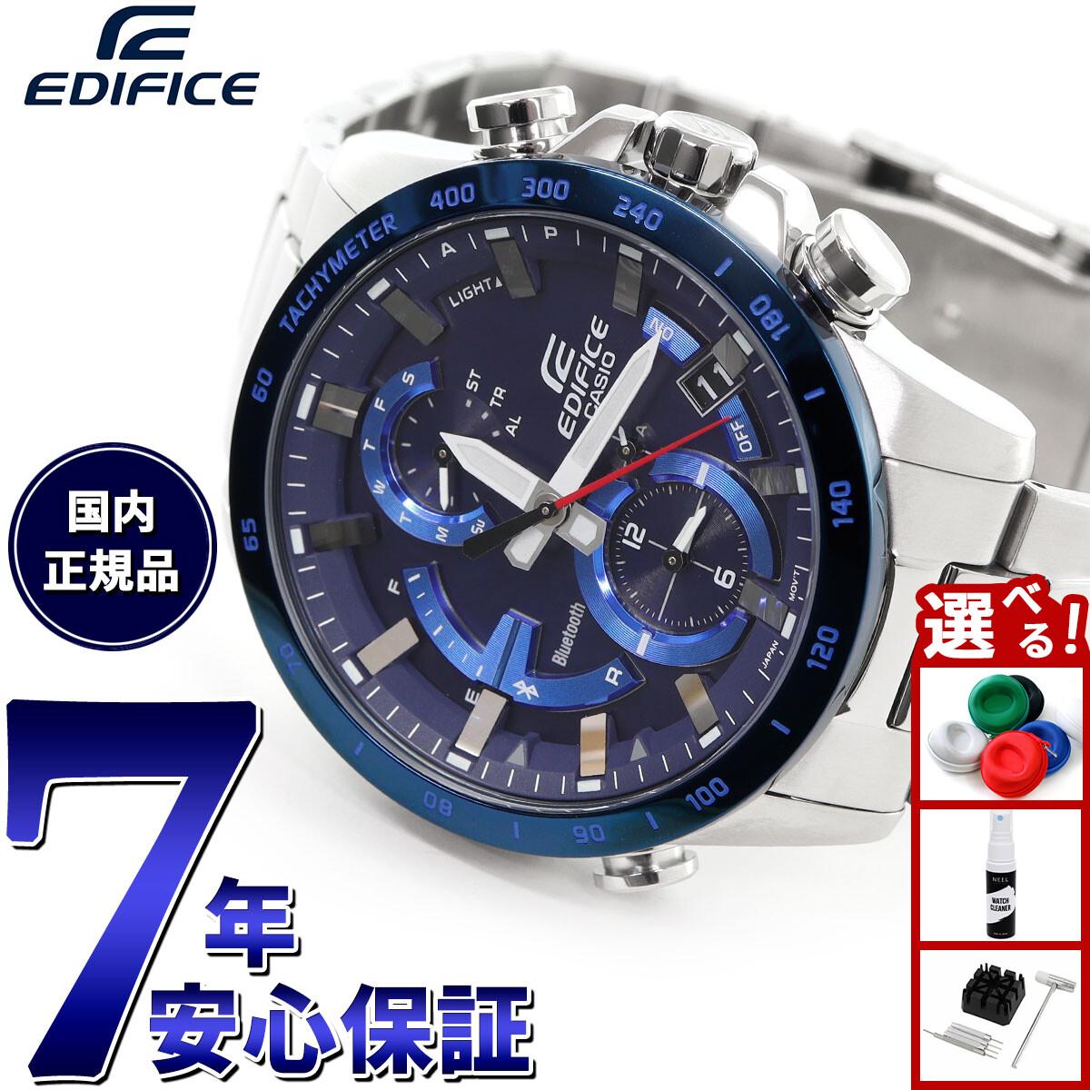 

[+2x points with entry! Today only! ] Casio EDIFICE CASIO EDIFICE Bluetooth Compatible Solar Watch Men s EQB-900DB-2AJF