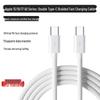 Braided Dual USB-C Cable for Apple 17 Pro Max, 16, iPhone 15 - Fast Charging Type-C Mobile Cable