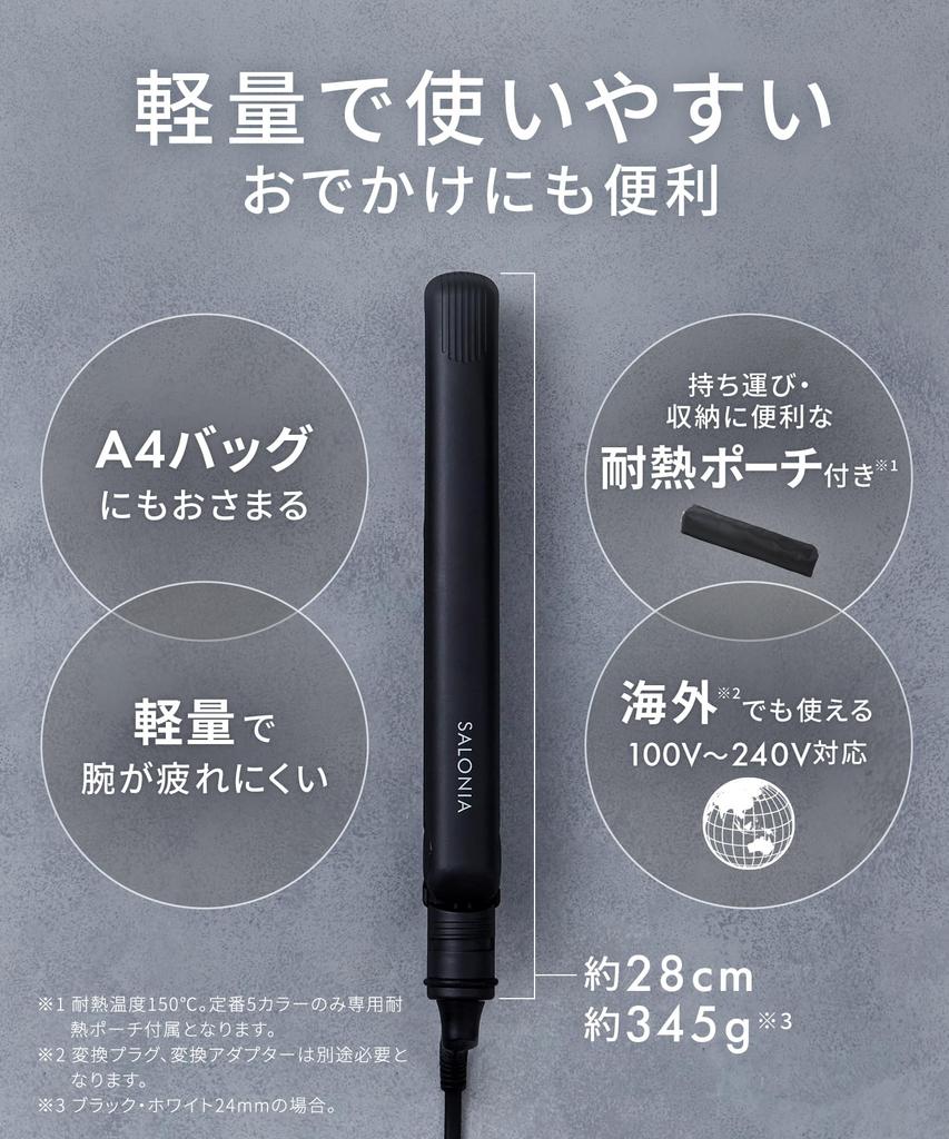 SALONIA Straightening International Voltage White SL-004SW Iron, 35mm, Compatible,