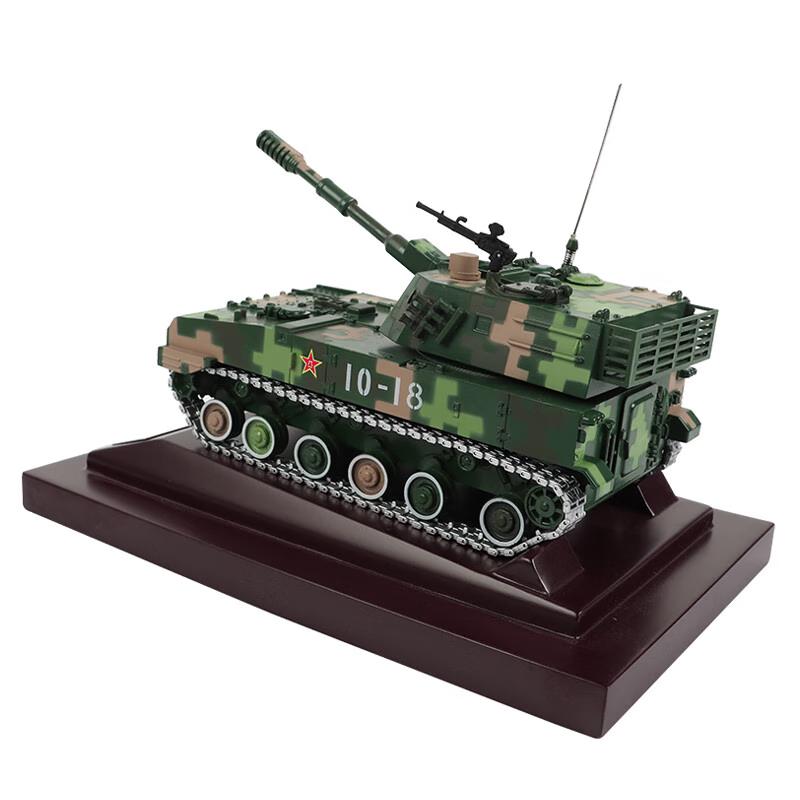 Eagle Shark 1:40 07 122mm Howitzer Model