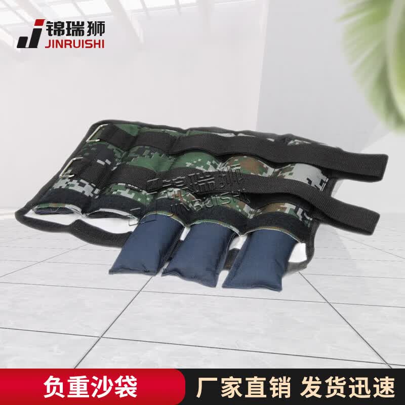 Jinrui Lion Adjustable Weighted Ankle & Wrist Straps