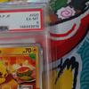 Used Pokemon Card Pikachu H PROMO 020/M-P McDonald's Promo PSA6 5500