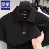 Men's Mulberry Silk Blend Polo Shirt