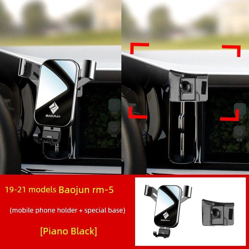 Specially Designed for Baojun Rm5/Rs5/Rc5/Rc6 Mobile Phone Car Holder, Clip-On Car Navigation Stand, Interior Modification [Piano Black] 19-21 Rm5