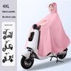 Electric Scooter Raincoat with Visible Dashboard