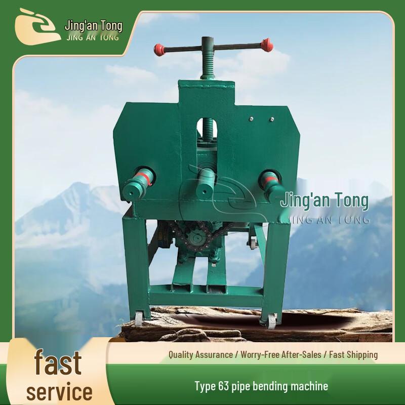 Jingantong Electric Pipe Bending Machine