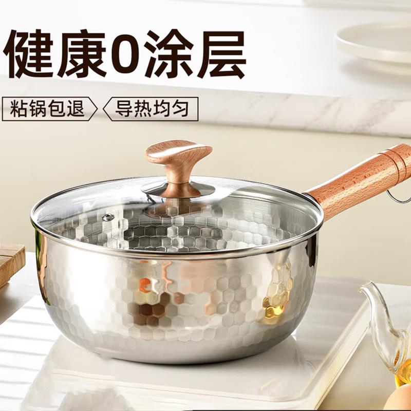 Jingyan 304 Stainless Steel Multi-Purpose Yukihira Pot