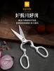 Powerful and Removable Kitchen Scissors, All-steel, Not Easy To Rust, Multi-functional Scissors Fish  Chicken Bones, Integrated