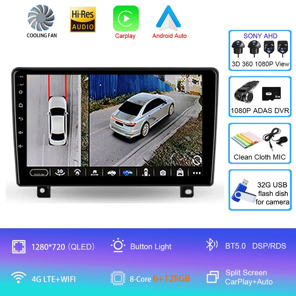 Car Radio Android 14 Carplay Auto For Opel Astra H 2006 2007 2008 - 2014 GPS Navigation Video Player 2 Din Stereo DVD Multimedia