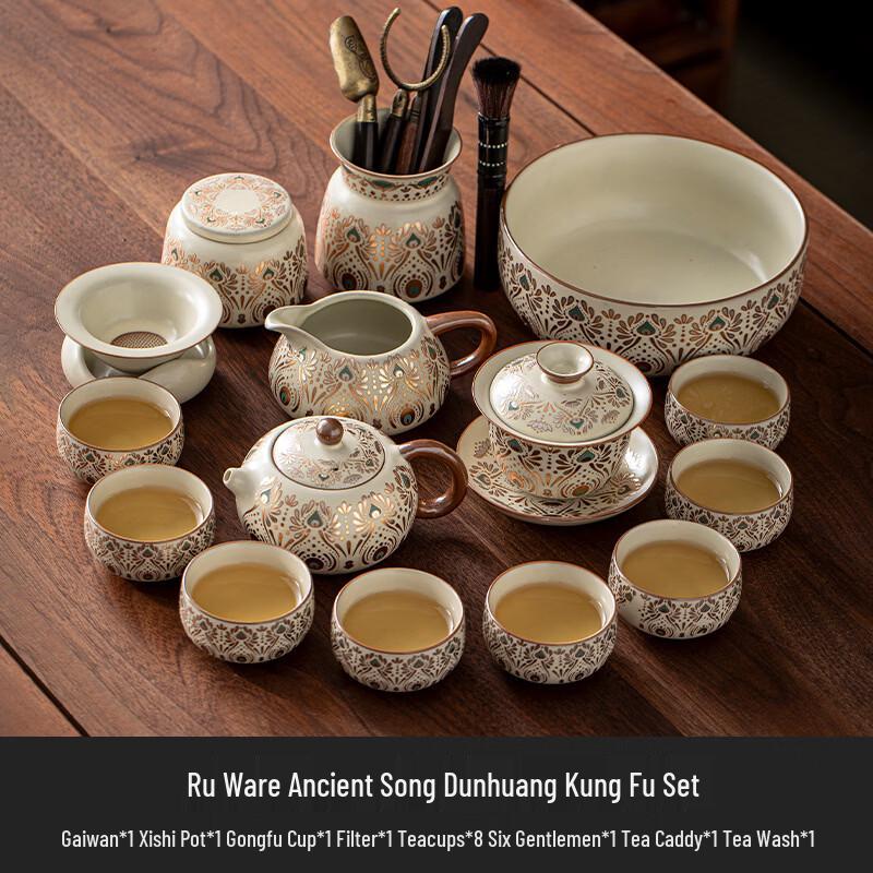 Ru Kiln Dunhuang Ceramic Kung Fu Tea Set