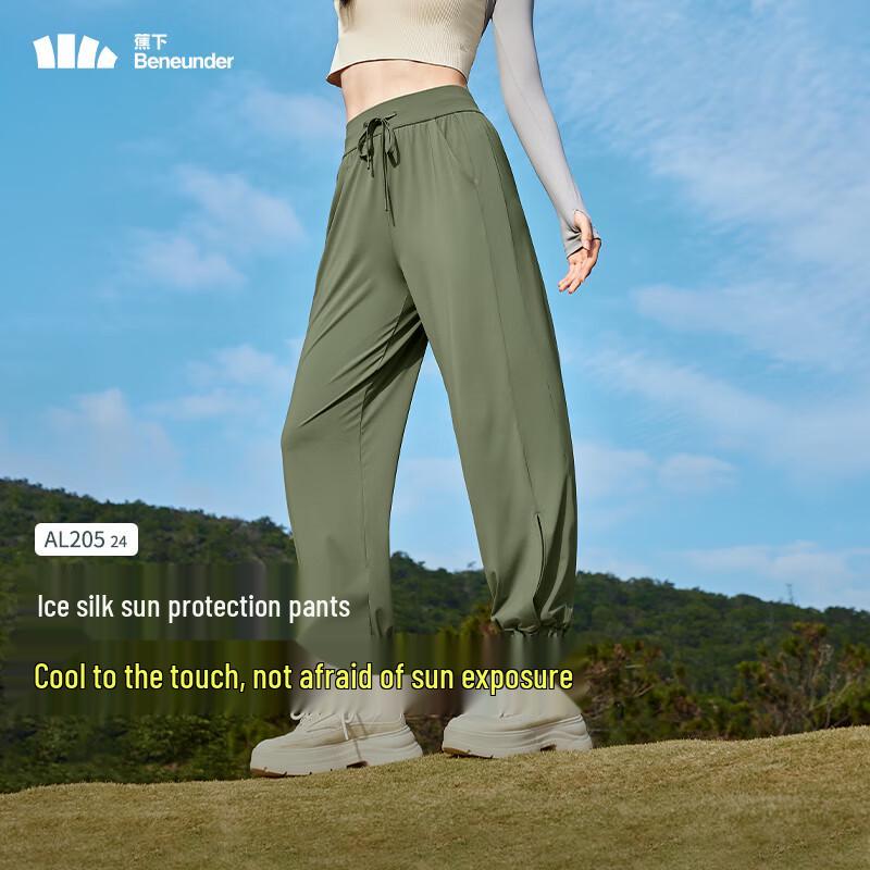 beneunder Women's Cooling Ice Silk Cropped Jogger Pants