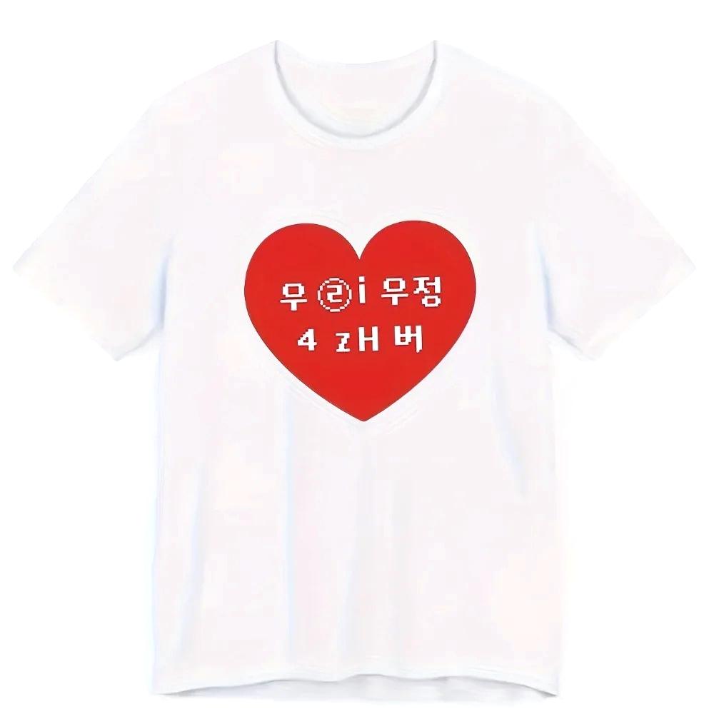 Street Korean Heart Pattern Printed Wounisex Tshirt Friendship Suitable For Wounisex Casual Summer Daily Top Tshirt Soft Summer Tops