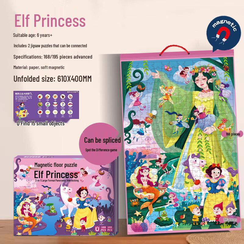 Chengchen Elf Princess Magnetic Jigsaw Puzzle