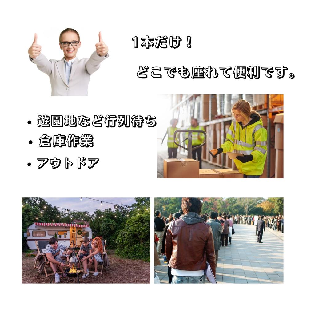 CEVAN Folding Mobility Camping Standing Telescopic Camping Adjustable 3 120kg Weight Compact Storage Bag Easy To Perfect for Game and One Leg Chair,