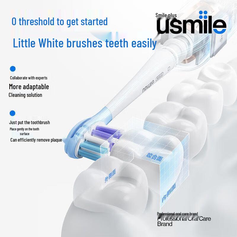 usmile V1 Sonic Electric Toothbrush CN plug (adapter included)