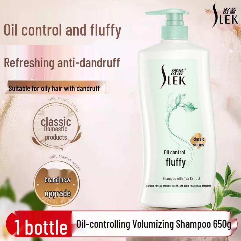 SLEK Oil Control Volumizing Shampoo