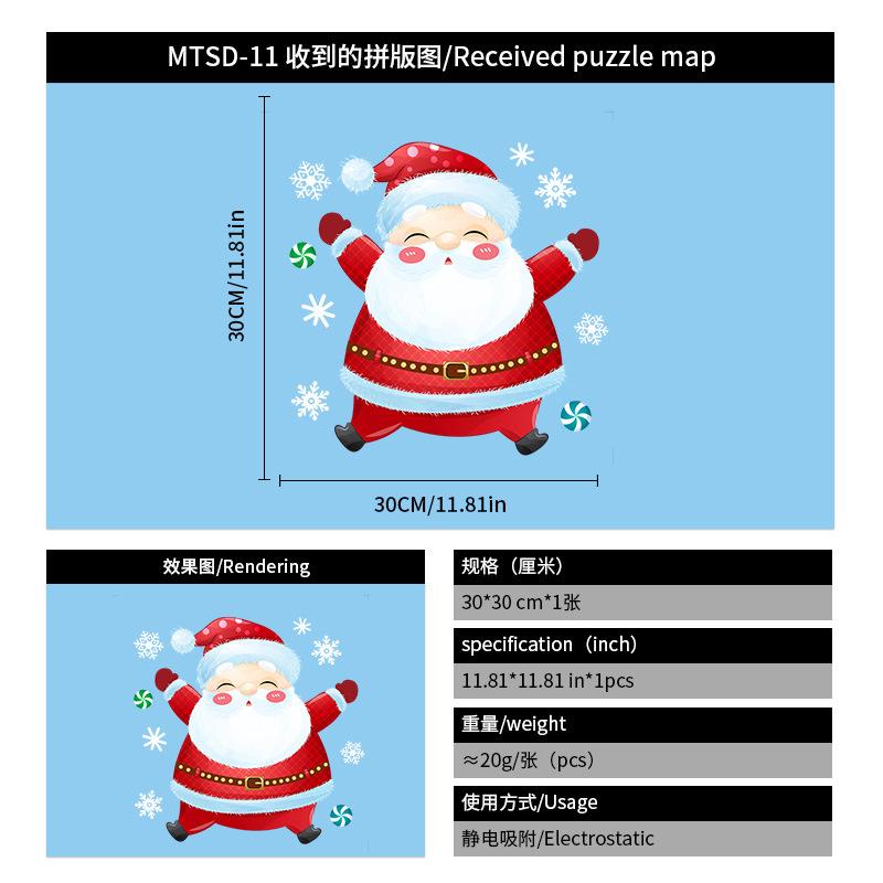 Christmas Static Cling Window Stickers Colorful Christmas Tree Decals Home Office Shop Window Decor Holiday Festival Atmosphere
