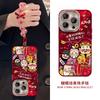 New Year's Birthday Year God of Wealth Bless Applicable To iPhone11proma Anti-drop Iphone11pro Fine Hole Glacier Pattern