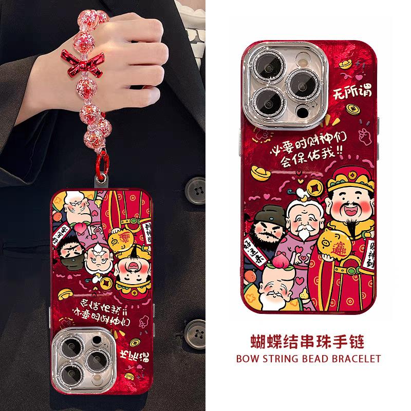 New Year's Birthday Year God of Wealth Bless Applicable To iPhone11proma Anti-drop Iphone11pro Fine Hole Glacier Pattern