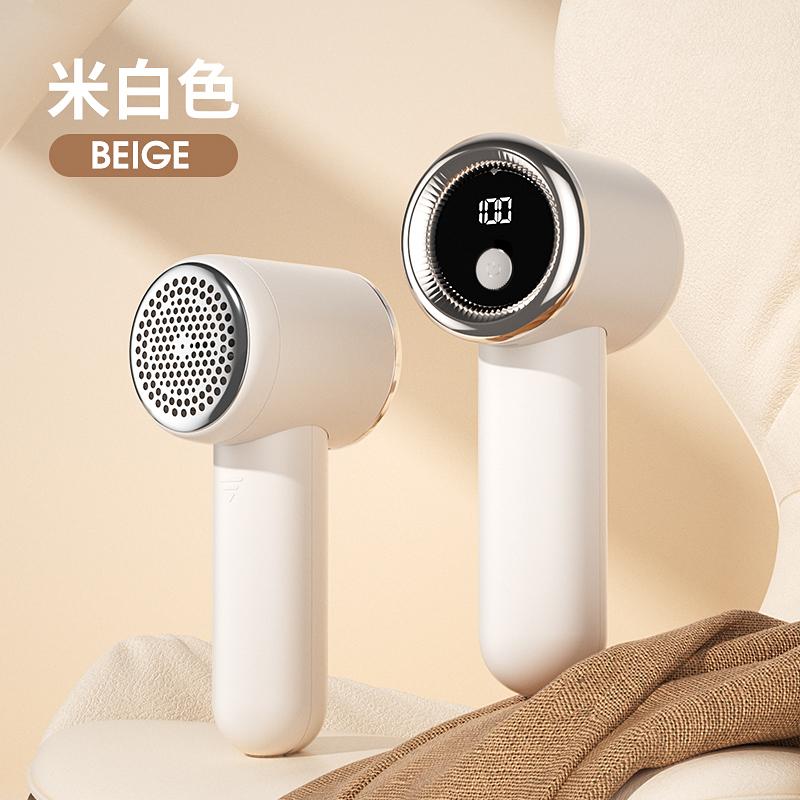 Electric Lint Remover Portable Fuzz Sweater Remover For Clothing Blanket USB Rechargeable Smart Digital Display Fabric Shaver