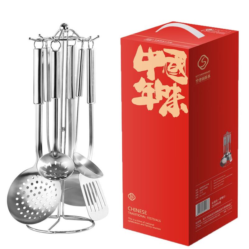 Sigang Stainless Steel 7-Piece Kitchen Utensil Set