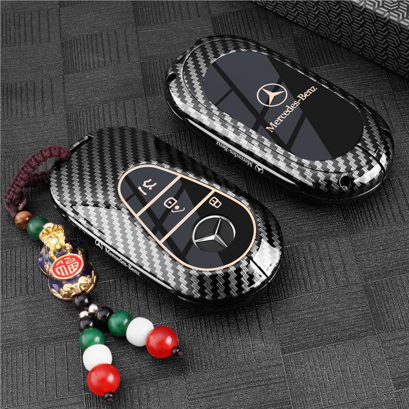 Mercedes-Benz Key Cover for 2025 E300L, GLC300L, C260L, C200, E350EL Models