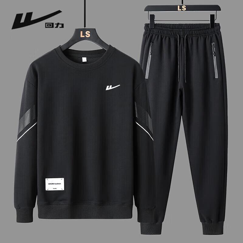 Warrior Men s Sportswear Set 2XL