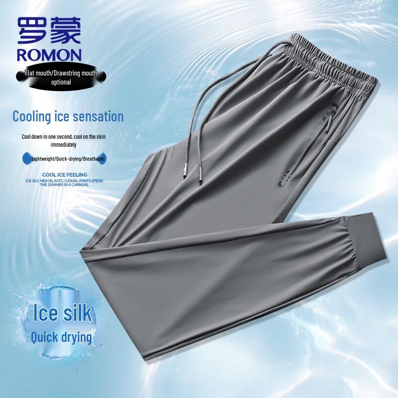 ROMON Men's Ice Silk Casual Pants