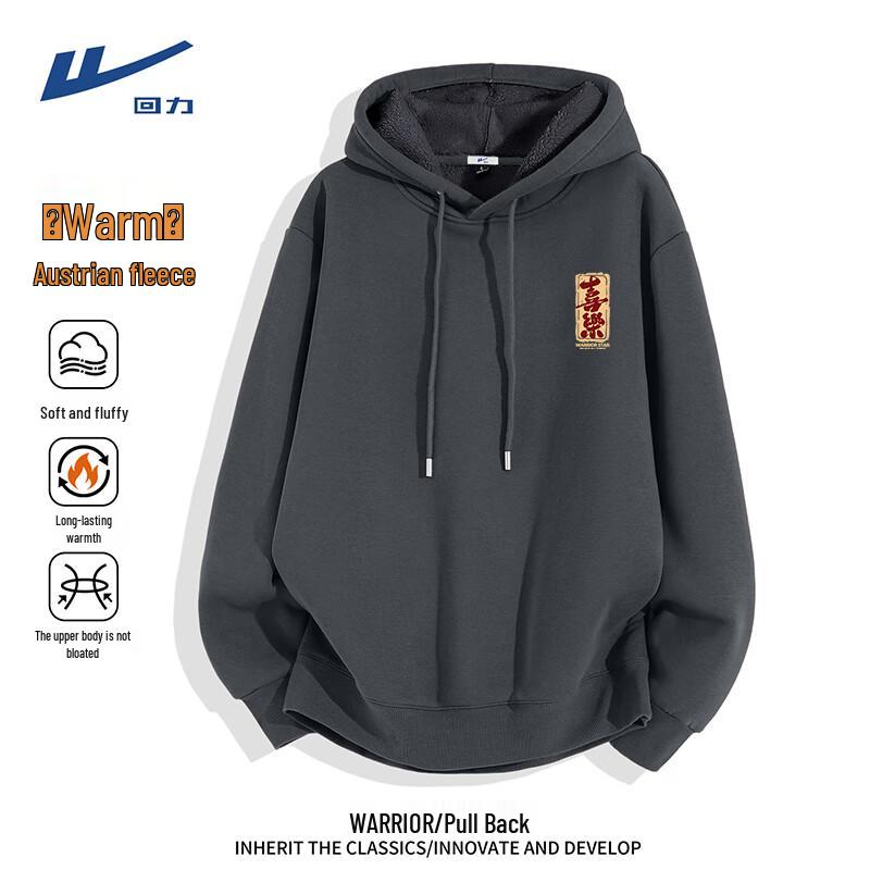 Warrior Men's Winter Fleece Hoodie
