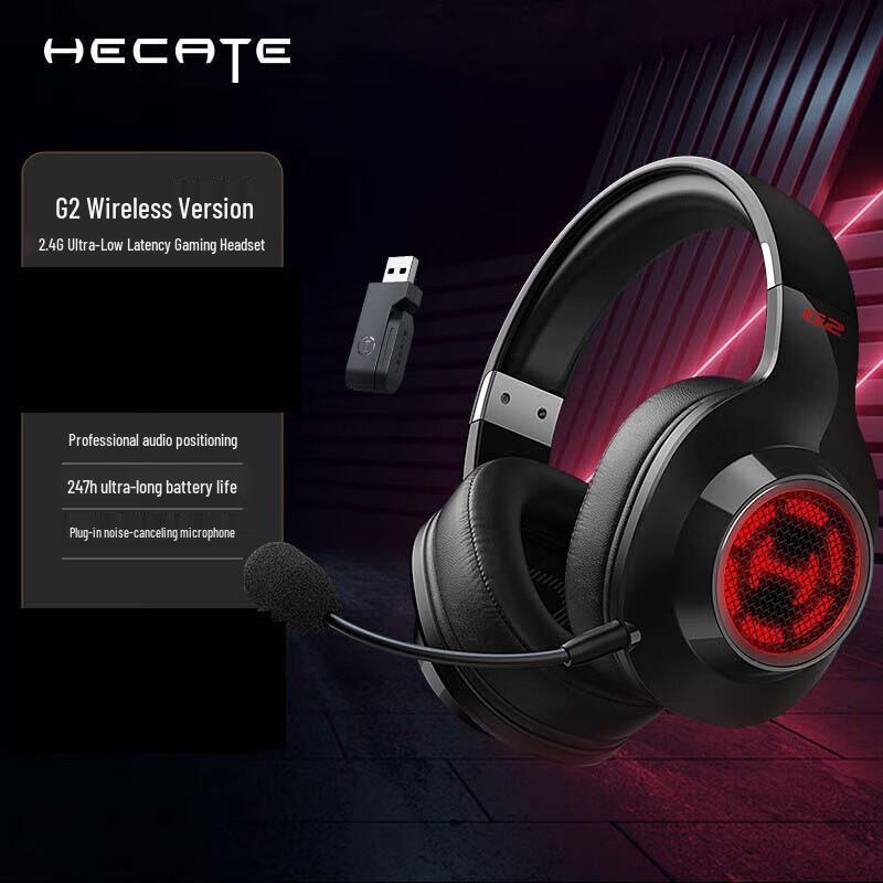

EDIFIER HECATE G2 Wireless Gaming Headset