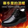 2025 Winter Velvet Thickened Leather Men's Shoes Warm Cotton Shoes Middle-aged and Elderly Lace-up Men's Shoes Non-slip Comfortable Soft Sole