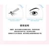 YOLO YYX - Lazy Cat Ear Series Individual False Eyelashes Special Edition - 2 Types