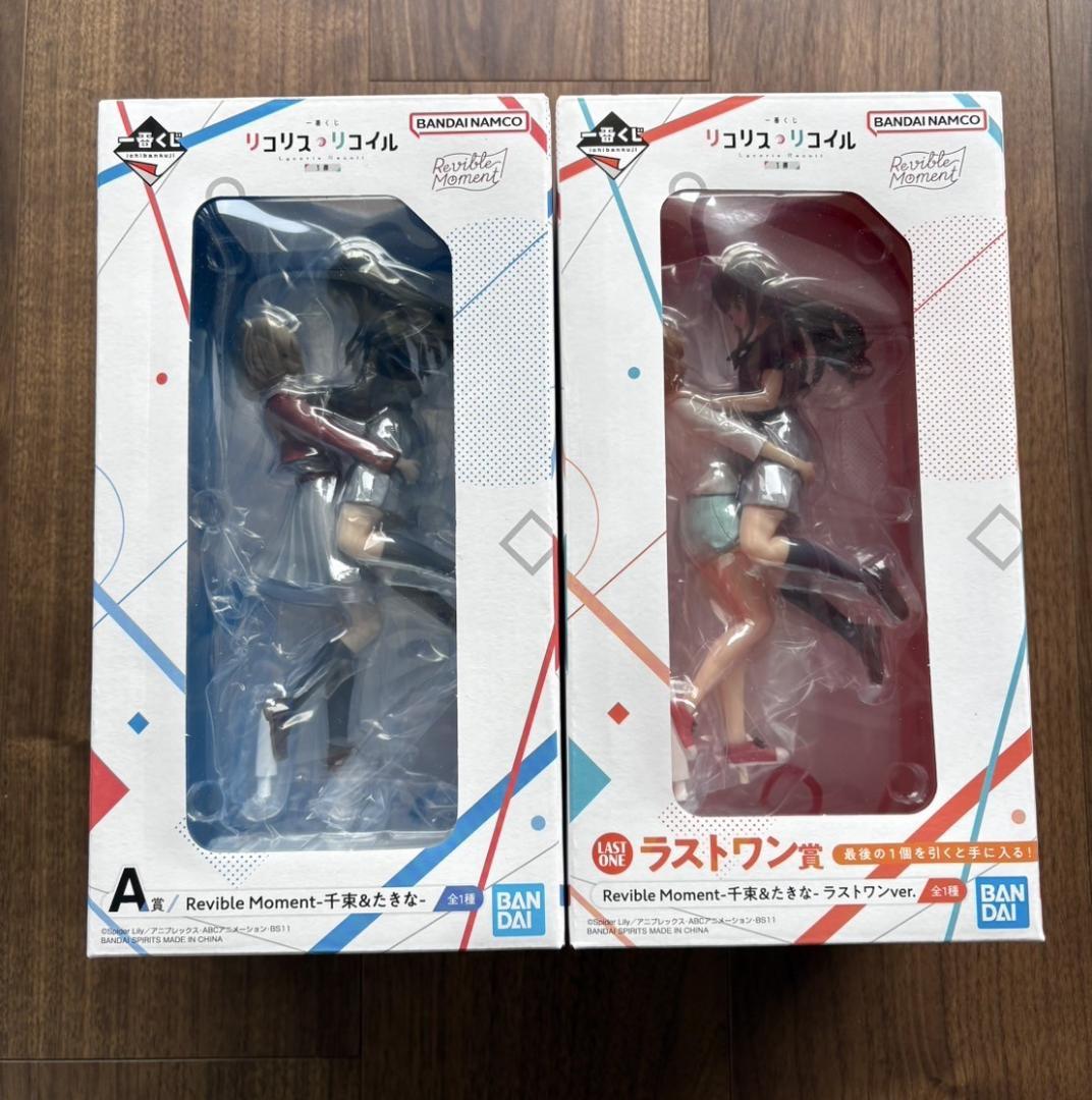 

[Б/У] Фигурка Ricorico & мягкая игрушка & визуальная рамка