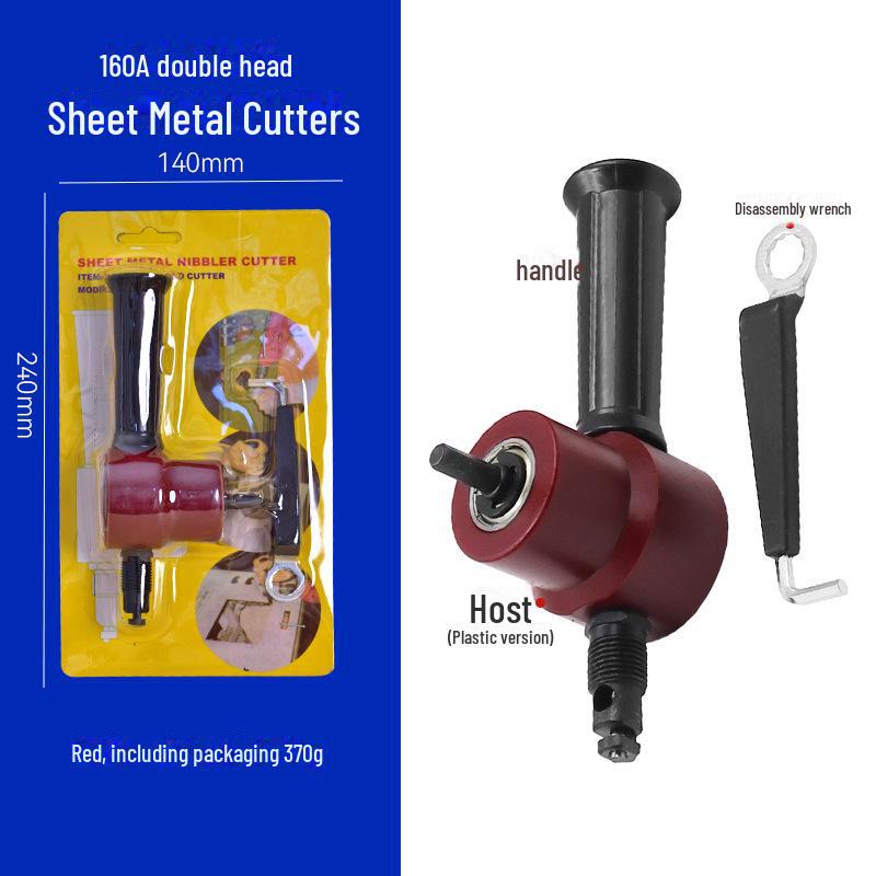 

160A Dual-Head Electric Metal Sheet Cutter and Punching Shears Card 370g вина червоного кольору