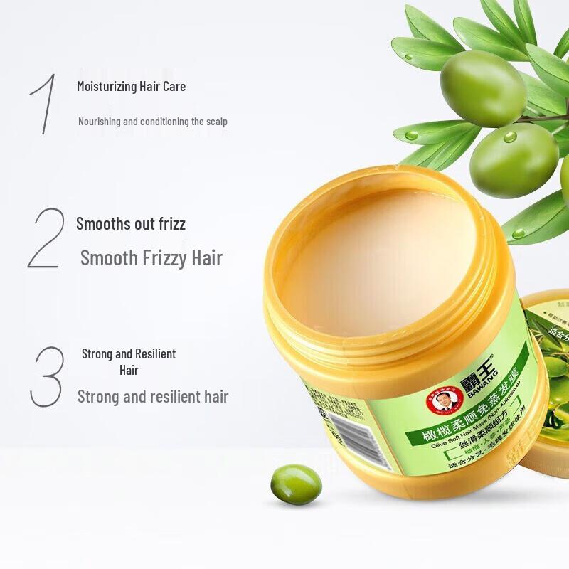 BaWang Olive Smoothing No-Steam Hair Mask 500g