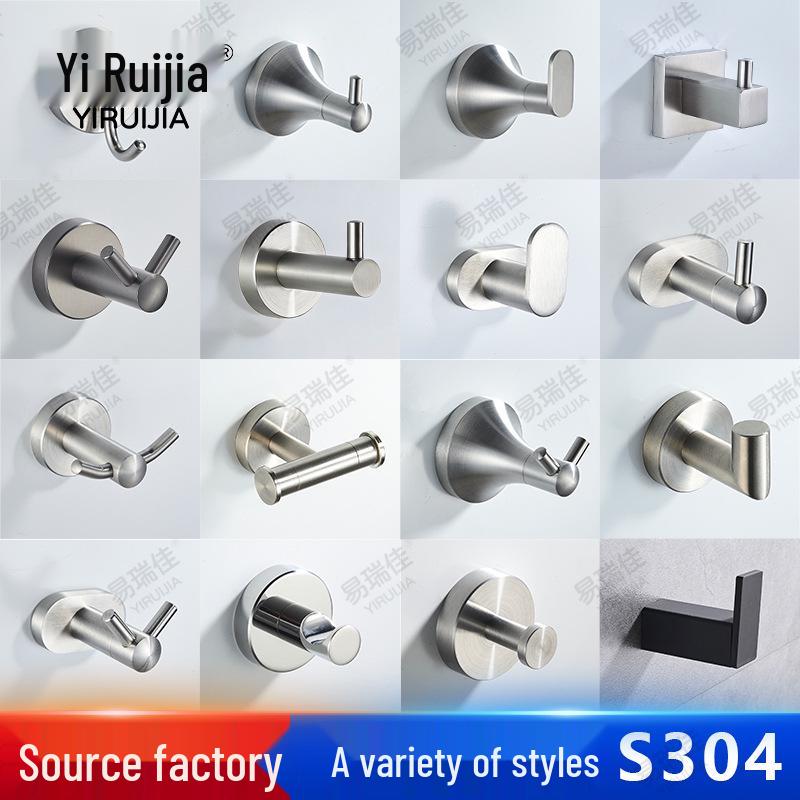 Yiruijia 304 Stainless Steel Coat Hook for Bathroom or Hat, Single Metal Wall Mount Brushed 1906