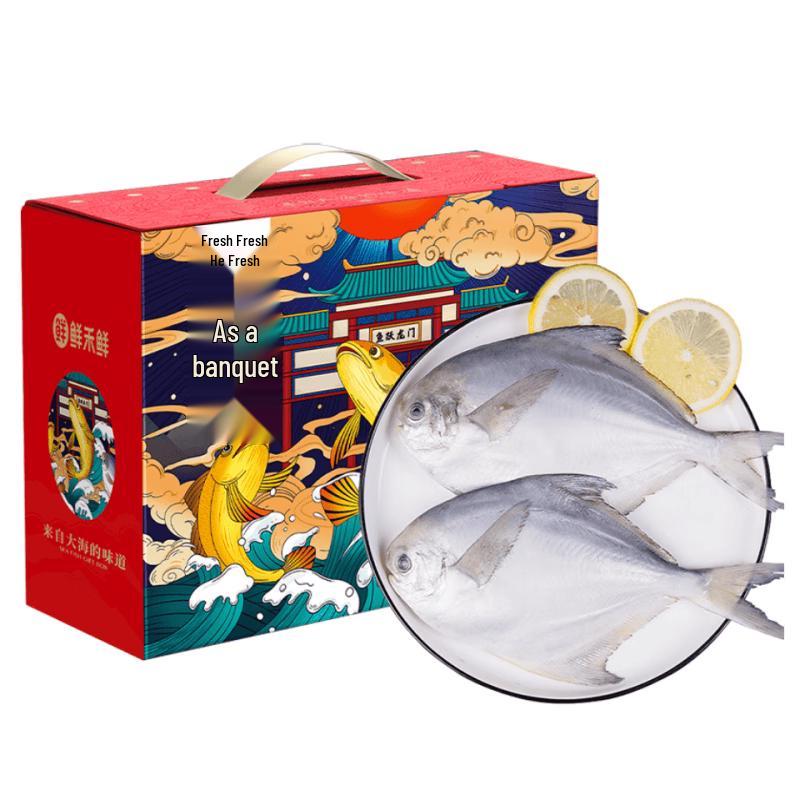 Xian He Fresh Large Pomfret Gift Box