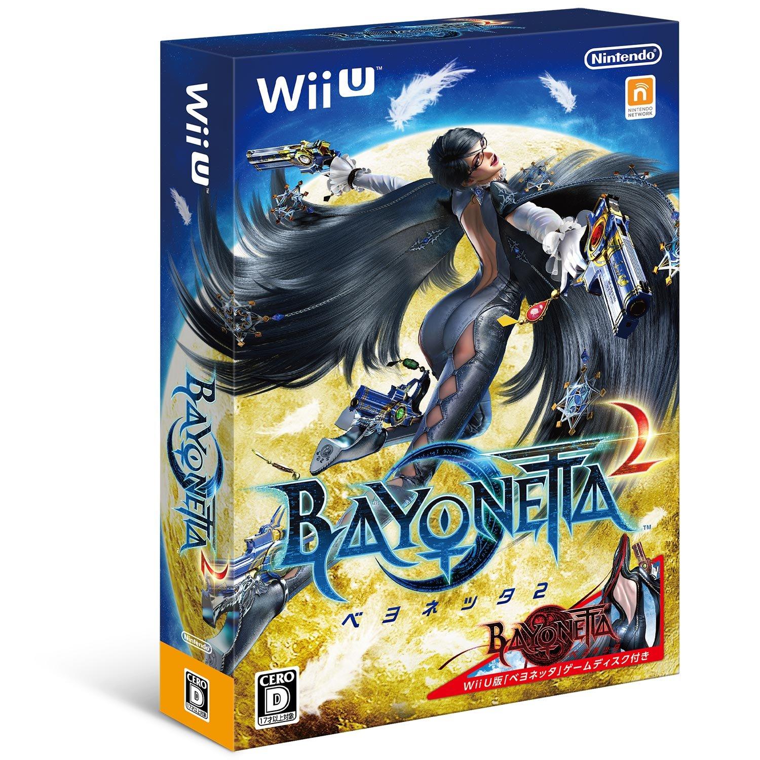 

Bayonetta 2 the Wii U version of Bayonetta game (includes disc)