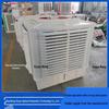 Aquaculture Farm Cold Fan: Large Industrial-Grade Single Refrigeration Air Conditioner
